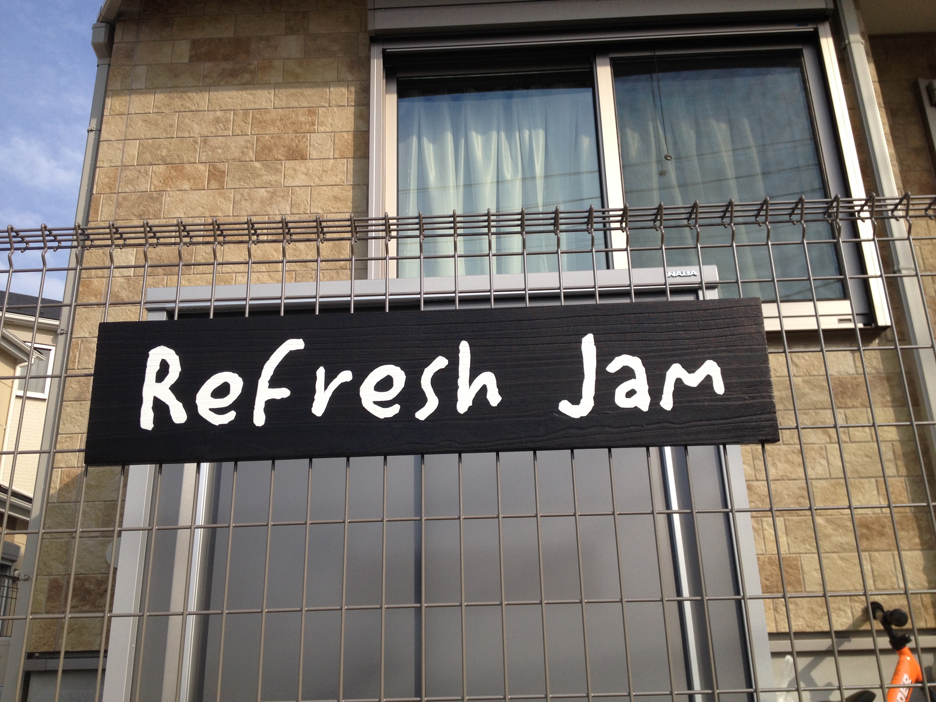 整体とリラクゼーションの自宅サロン・Refresh Jam
